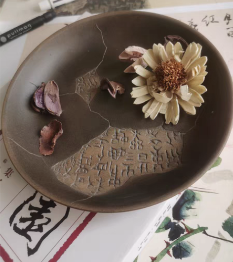 包邮问心堂，装饰陈列盘，甲骨文纹饰。观赏盘...