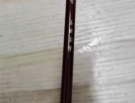 包邮全新毛笔和一张水写纸， 入手渠道 （公...
