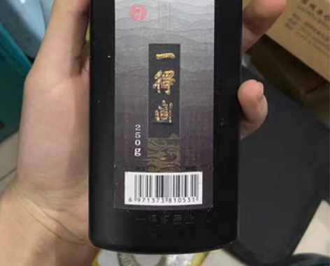 一得阁墨汁，5一个，原价9，就用了一点点，...