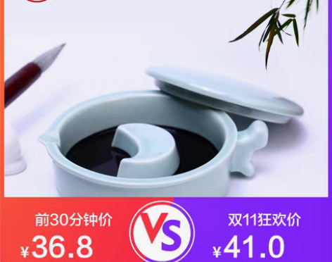 转卖一得阁多功能墨池笔架笔搁笔洗带盖墨碟多...