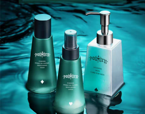 转卖【礼遇价】俞唐男士护肤品套装男生补水保...