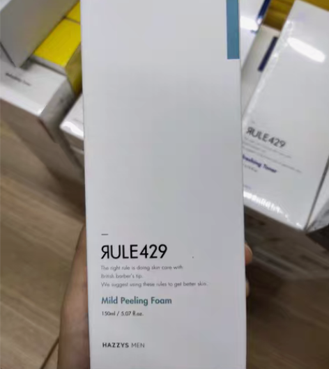 包邮HAZZYS MEN RULE429洗...