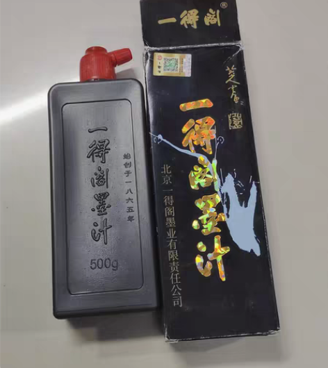 墨汁500克 ￥7 壳有点破，但没咋用过￥...