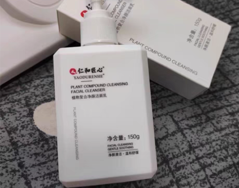 仁和匠心洗面奶植物氨基酸美白控油祛痘除螨去...
