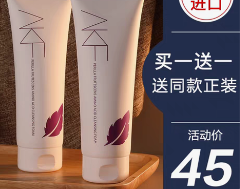 转卖一盒全新未拆封，可直拍，不包邮 AKF...