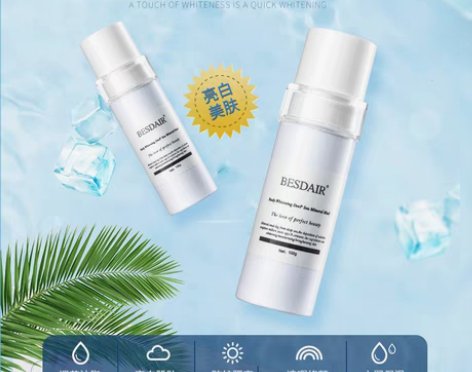 转卖深海泥火山泥正品不永久一洗白洗面奶全身...