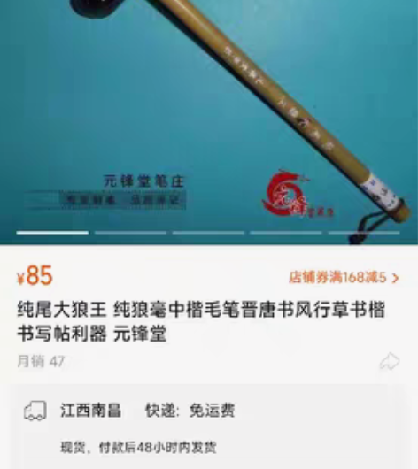 包邮吐故纳新，家里笔太多，出手一些自己不怎...