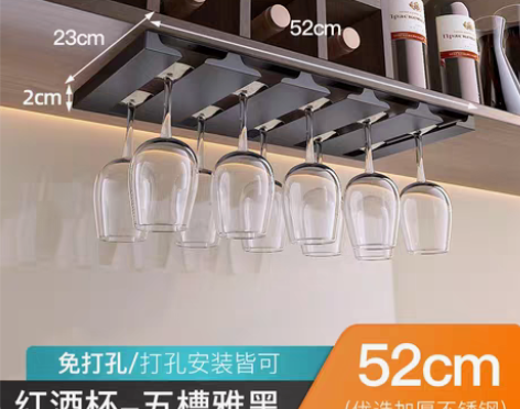 转卖不锈钢酒杯架悬挂倒挂免打孔金属家用厨房...