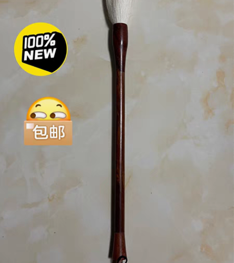 包邮红檀木细光锋纯羊毫毛笔：杆长25cm出...