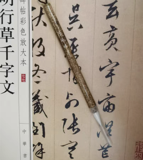 包邮清风明月兼毫 笔杆：梅鹿竹 出锋：3....