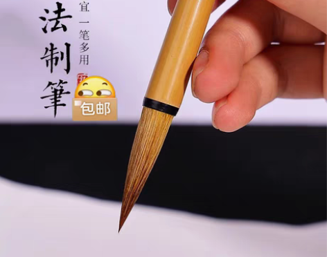 包邮真正的北尾纯狼毫毛笔，纯毛制作，是好的...