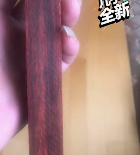 包邮红木老料珠子料或做镇尺料！没有几根，喜...