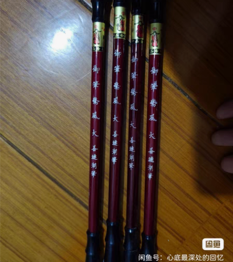 王一品斋 天官牌 御笔惊风 兼毫 小号 还...