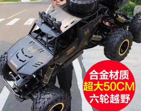 转卖遥控汽车越野车超大号四驱充电动赛车攀爬...