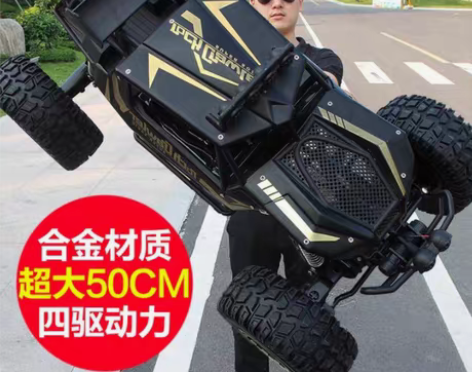 包邮1:8超大号半米车身合金攀爬遥控车 四...