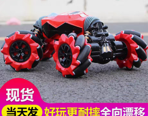 转卖儿童手势感应变形遥控车男孩手表特技扭变...