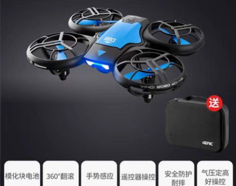 转卖迷你无人机航拍高清专业飞行器小学生小型...