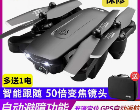 转卖科技GPS无人机航拍3000米超长续航...