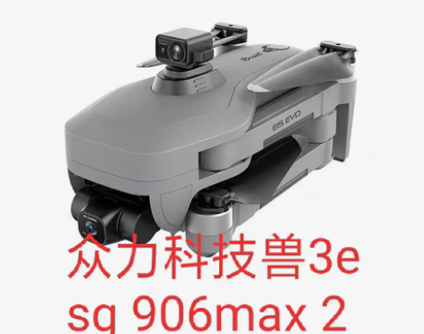 包邮ZLL全新现货兽3e兽3E SG906...