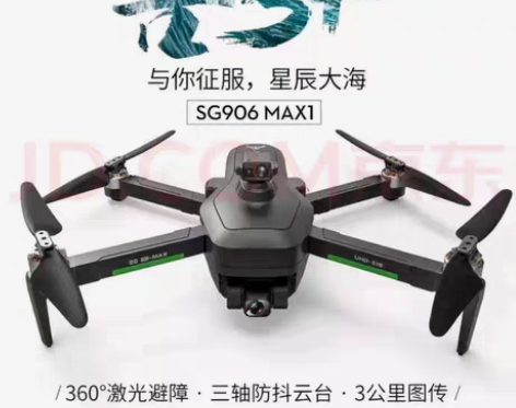包邮ZLL众力科技集团兽3sg906max...