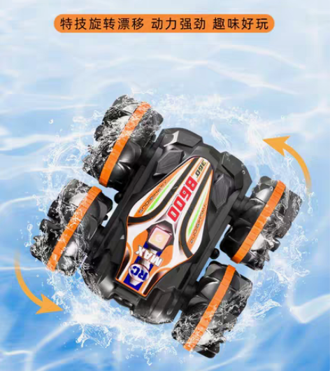 包邮【全新水陆遥控车】 越野攀爬，水中畅游...