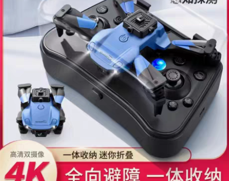 包邮V26迷你折叠避障无人机儿童航拍高清遥...