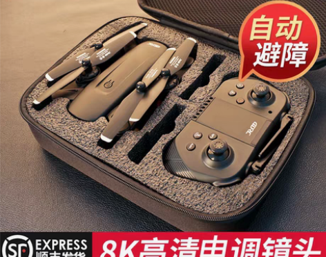 转卖无人机航拍高清专业飞行器航模遥控飞机直...