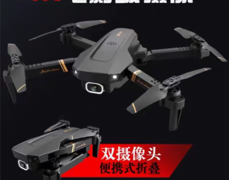 包邮V4双摄像无人机4K遥控飞机航拍高清专...