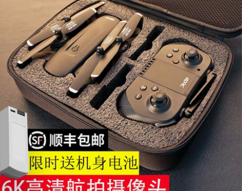 转卖大疆无人机航拍GPS入门级8K高清专业...