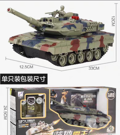 包邮遥控坦克玩具 履带式金属可发水弹电动大...