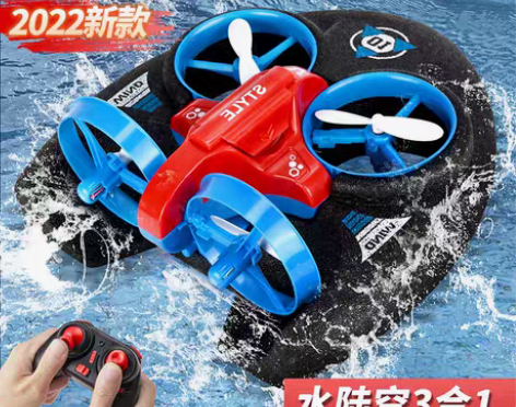转卖无人机儿童遥控飞机玩具男孩直升机水陆空...