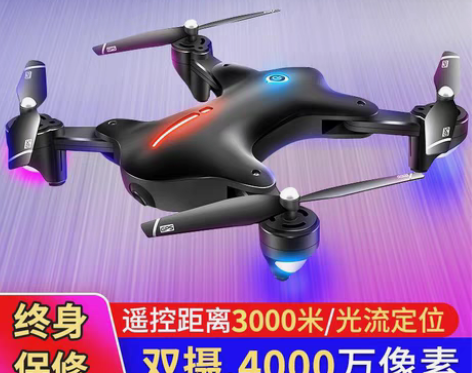 转卖【礼遇价】GPS自动返航专业4k高清无...