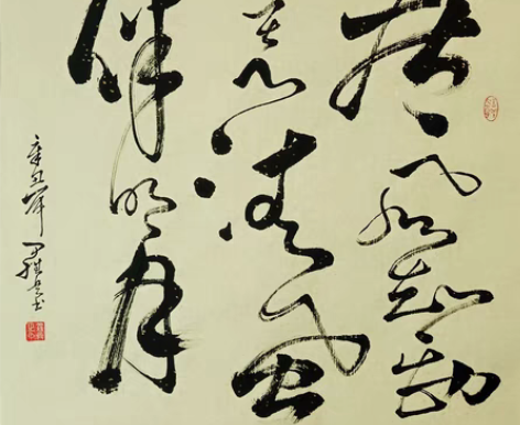 包邮疾风知劲草，清风伴明月。 尺寸:四尺斗...