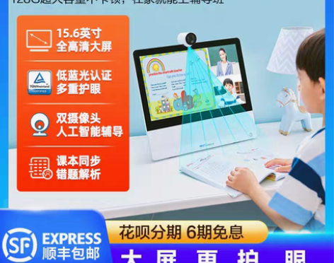 转卖萌状元家教机AI双摄儿童学习一体机一年...