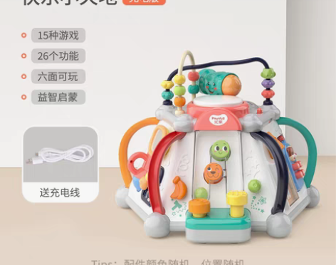 转卖汇乐玩具快乐小天地宝宝玩具桌多功能六面...