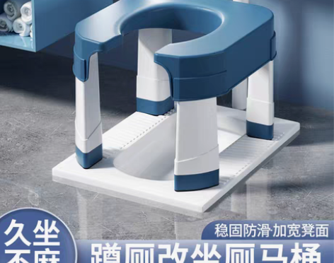 转卖孕妇坐便椅老人坐便器便携式移动马桶简易...