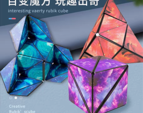 包邮3D立体磁性魔方磁力空间探索益智解压玩...