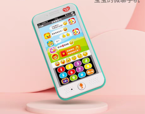 转卖汇乐宝宝手机玩具儿童益智仿真电话婴幼儿...