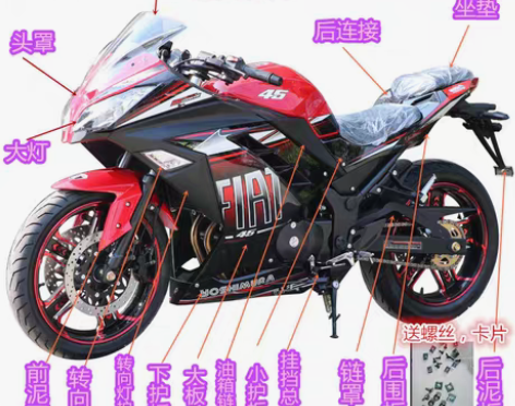 转卖国产小忍者350摩托外壳宝雕V6川崎新...