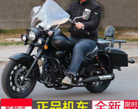 转卖新款风暴太子骑士车跨骑太子摩托车复古街...