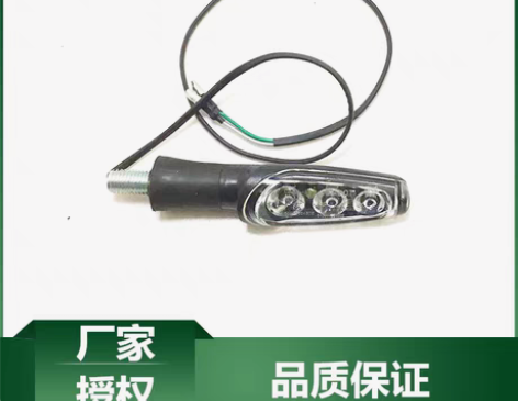 贝纳利原厂配件小迅龙BJ150S方向灯转弯...