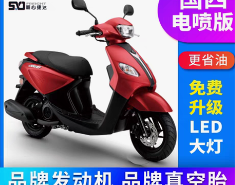 转卖2019新款100CC/125CC巧格...