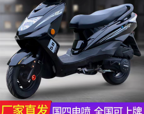 转卖国四电喷摩托车整车迅鹰125cc可上牌...