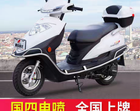 转卖新款宇雨钻省油125踏板摩托车男女款国...