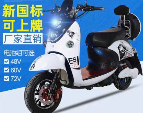 转卖双灯小龟王电动车60V新国标踏板车女士...