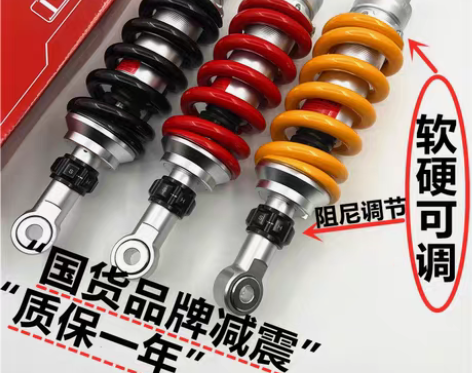 转卖适用于铃木GSX250R GW250D...