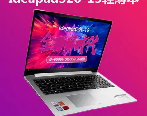 转卖【欢聚价】Lenovo/联想 idea...