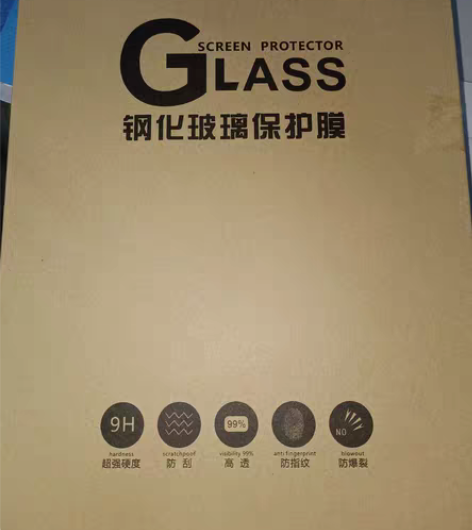 联想小新pad plus钢化膜，防刮，防指...