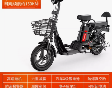 转卖新国标电动自行车锂电池外卖电瓶车亲子代...