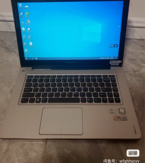 包邮联想笔记本idea pad 超级本U4...